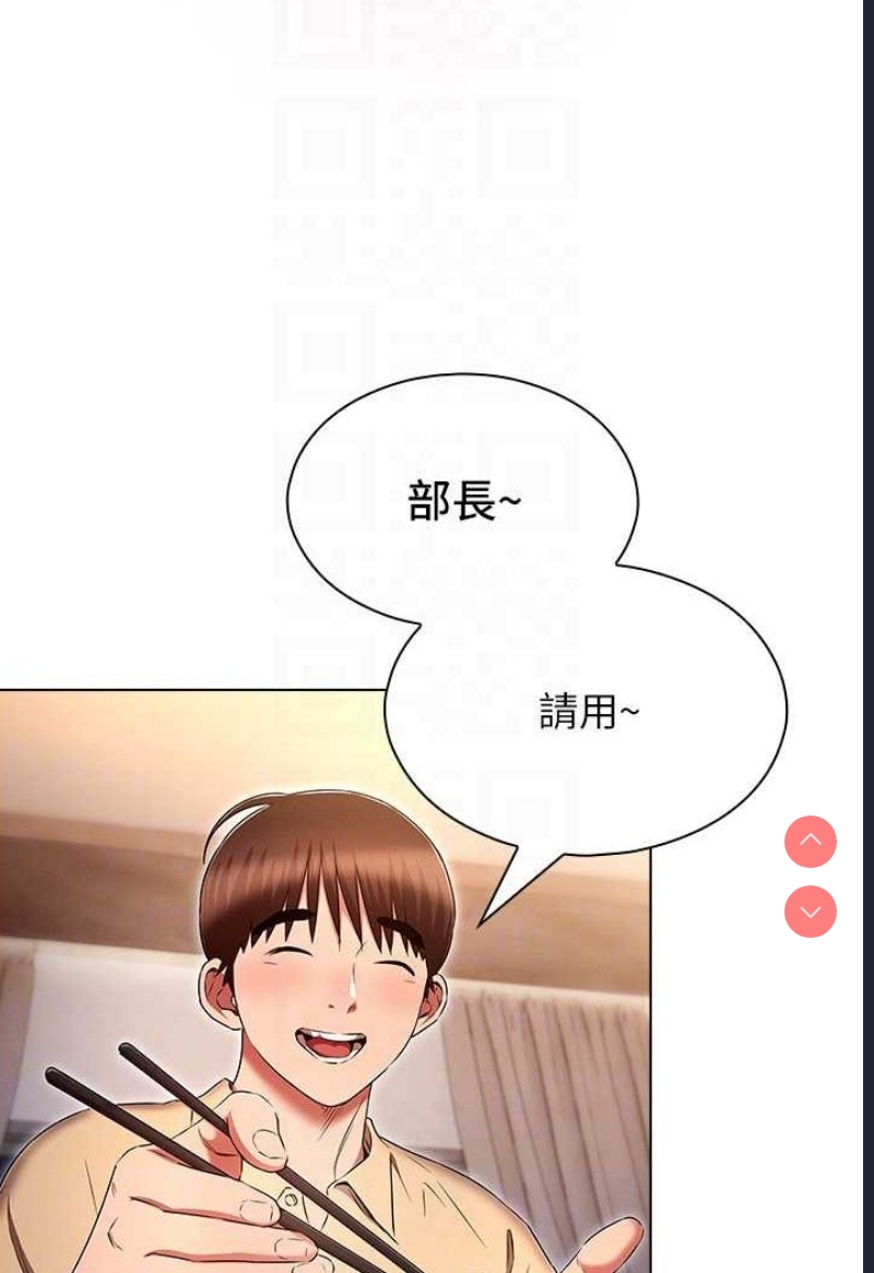 鲁蛇的多重宇宙