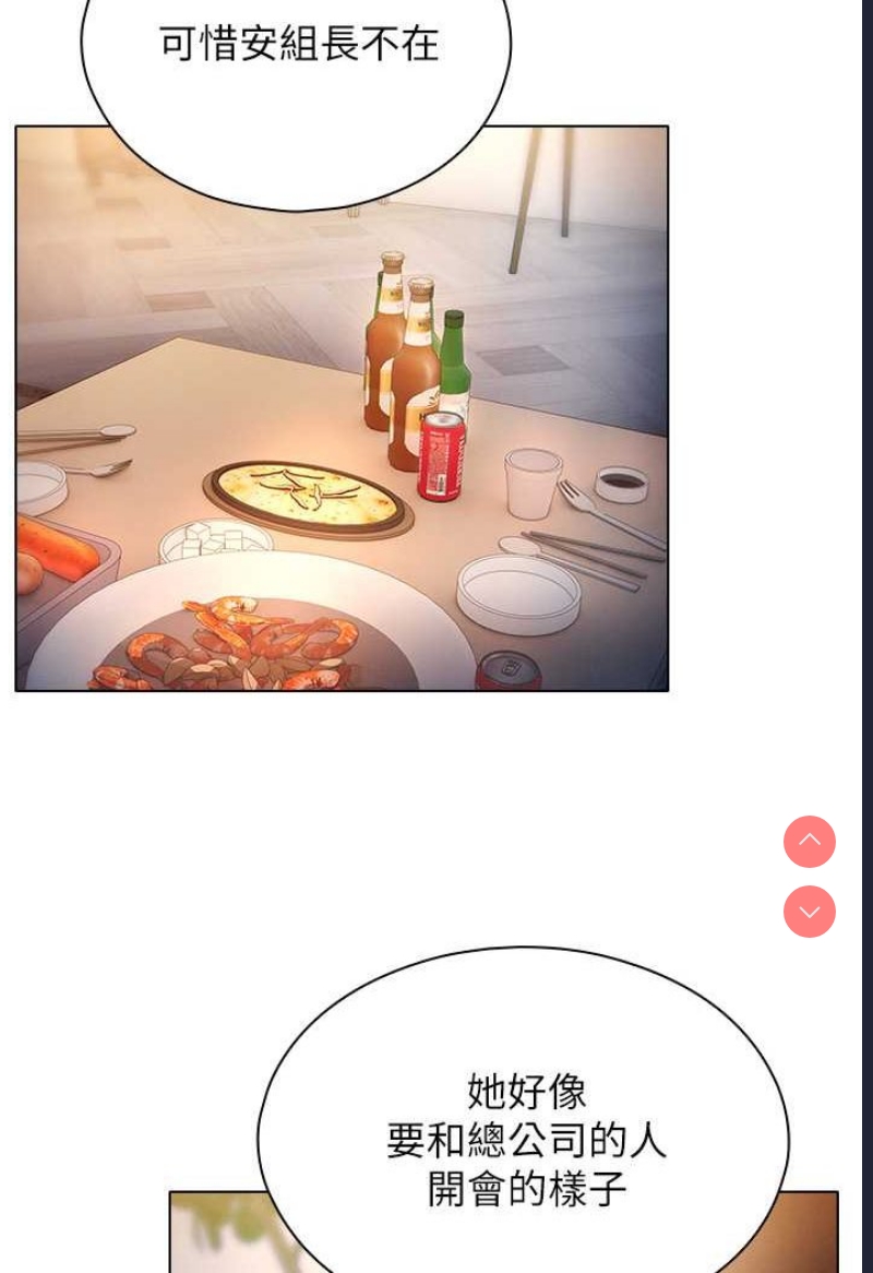 鲁蛇的多重宇宙