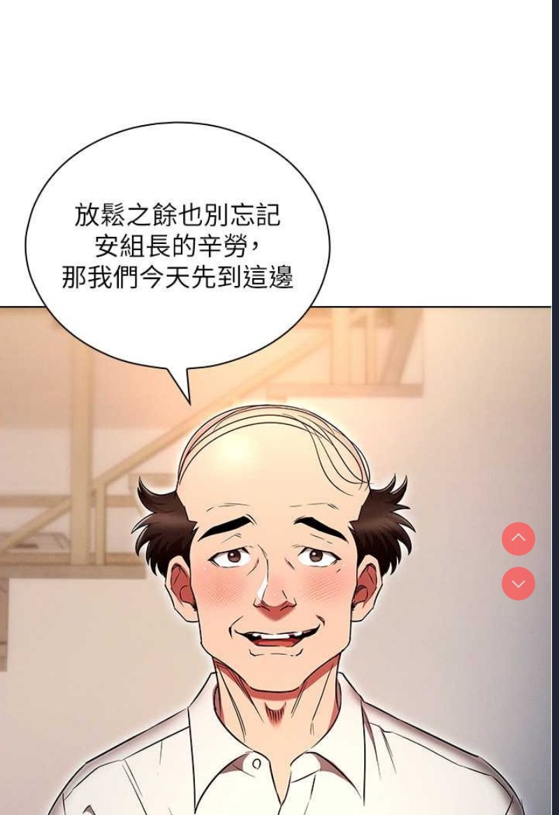 鲁蛇的多重宇宙