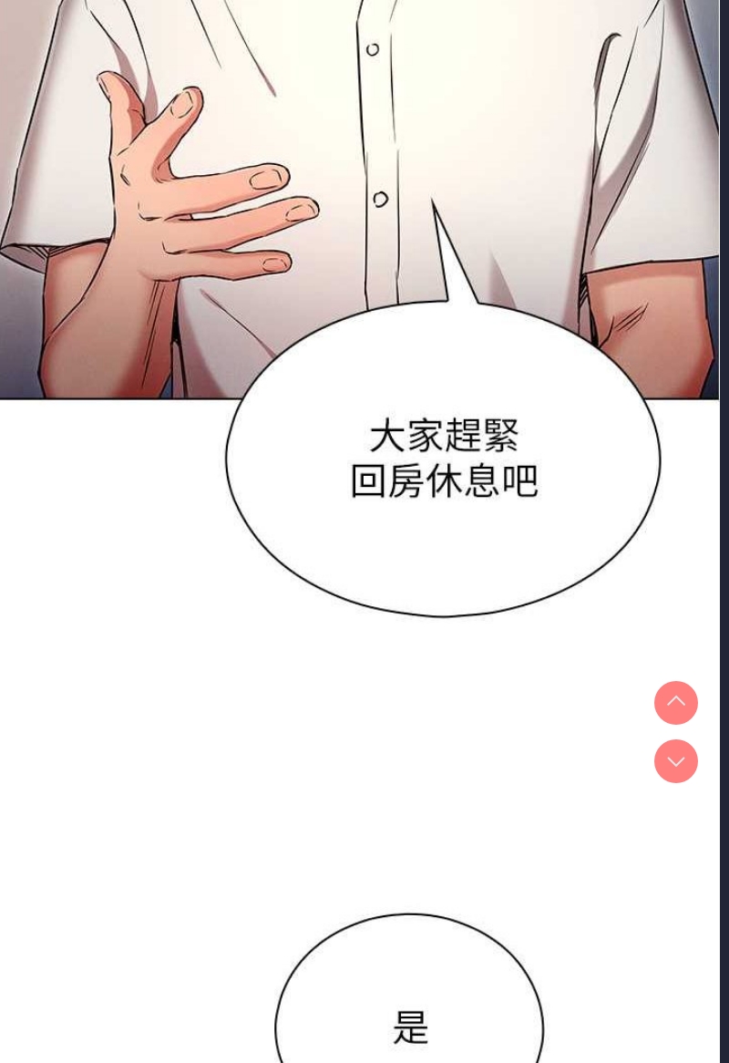 鲁蛇的多重宇宙