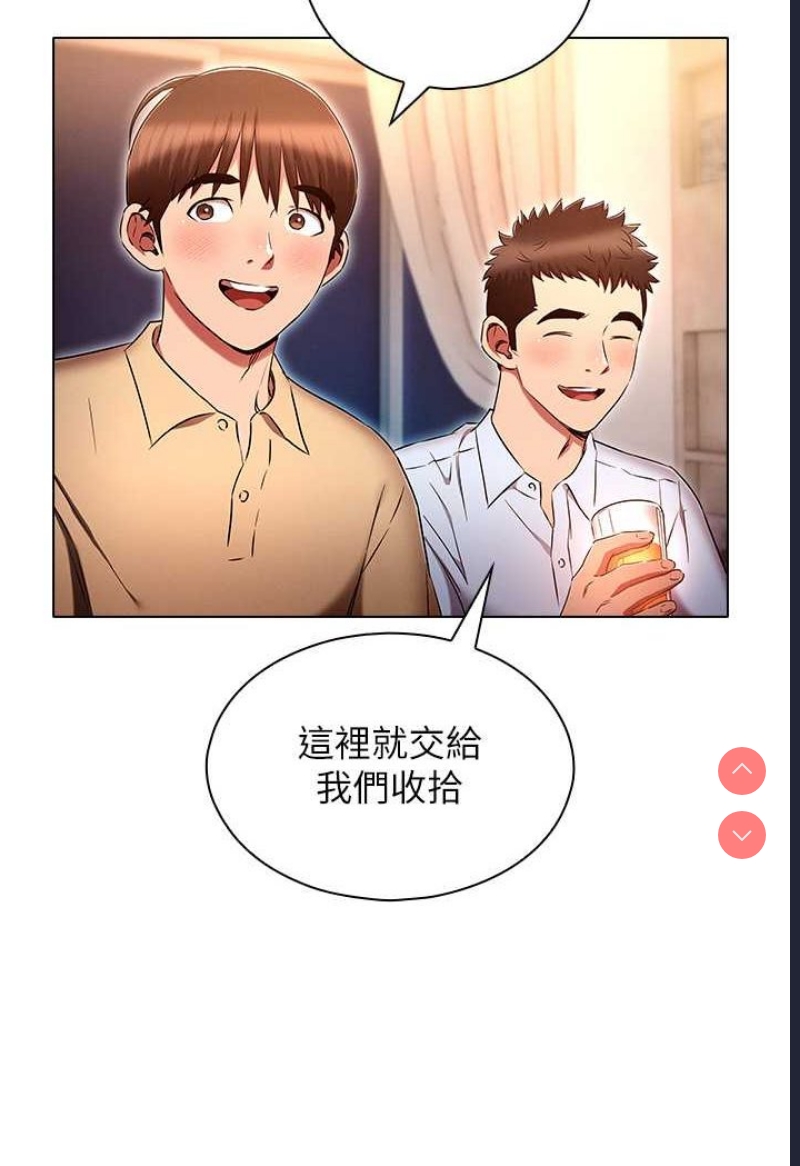 鲁蛇的多重宇宙