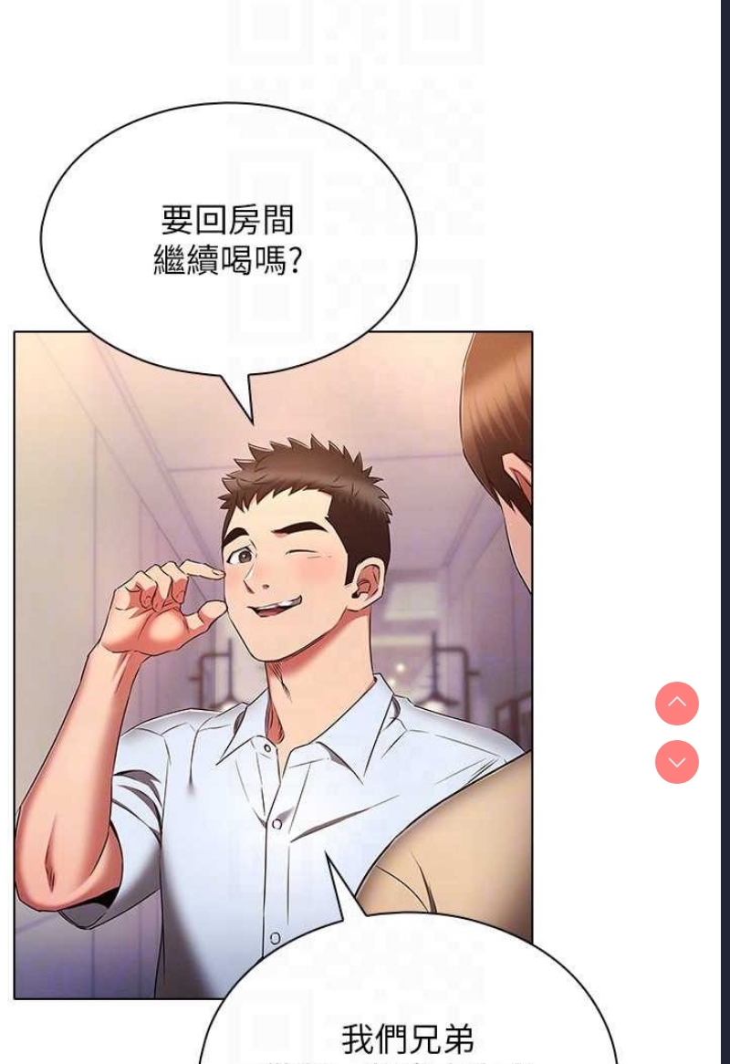 鲁蛇的多重宇宙