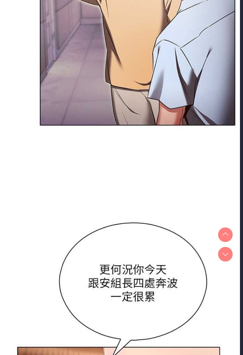 鲁蛇的多重宇宙