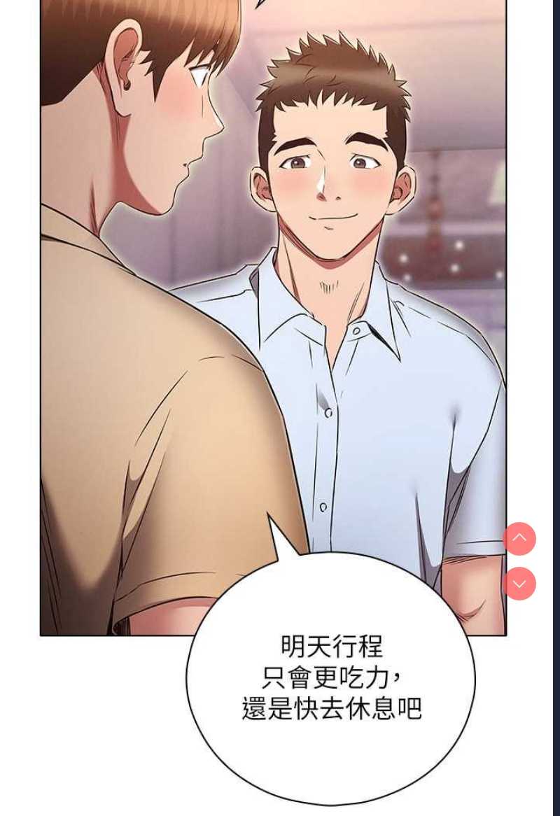 鲁蛇的多重宇宙