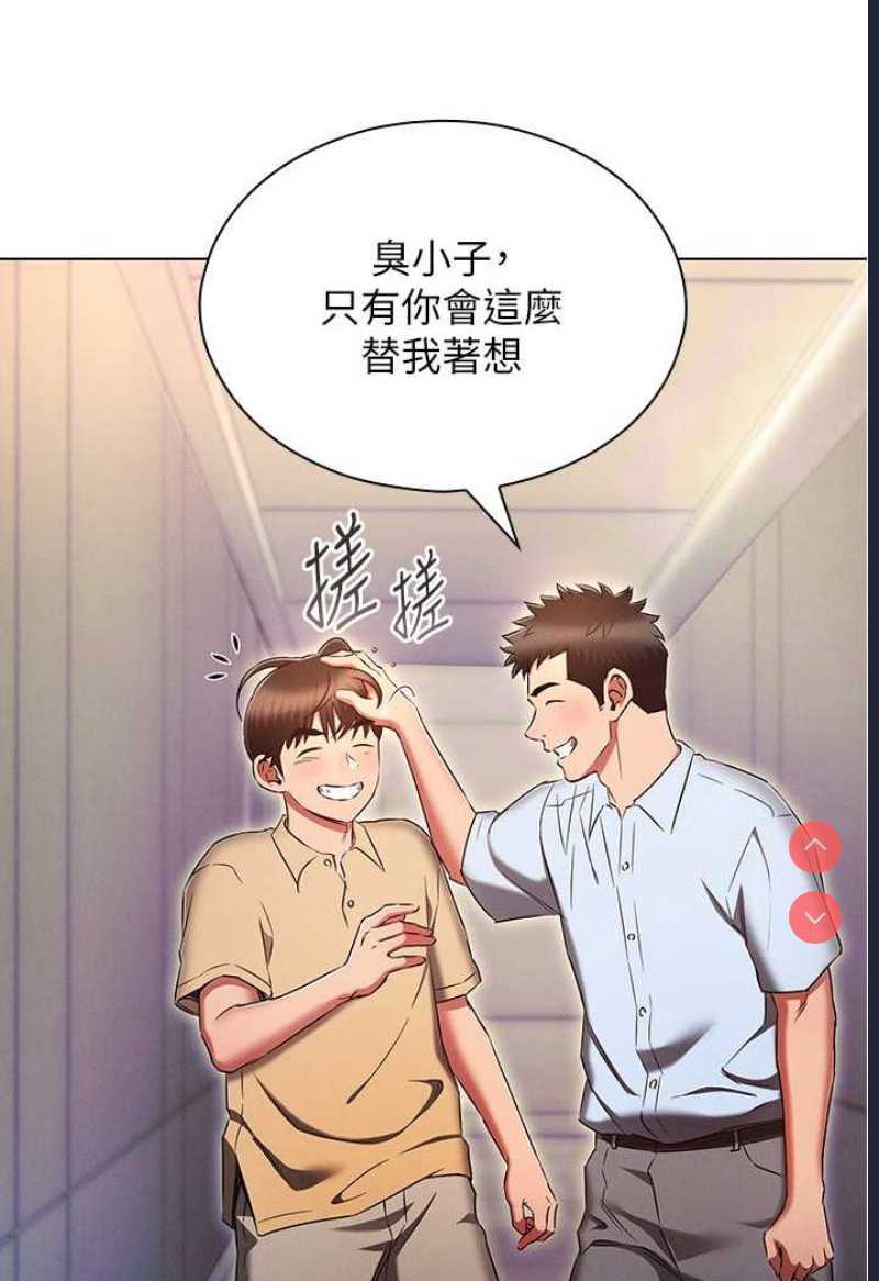 鲁蛇的多重宇宙