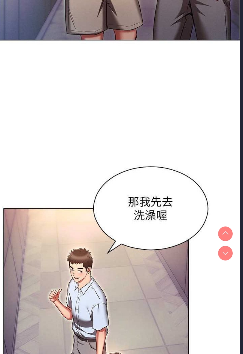鲁蛇的多重宇宙