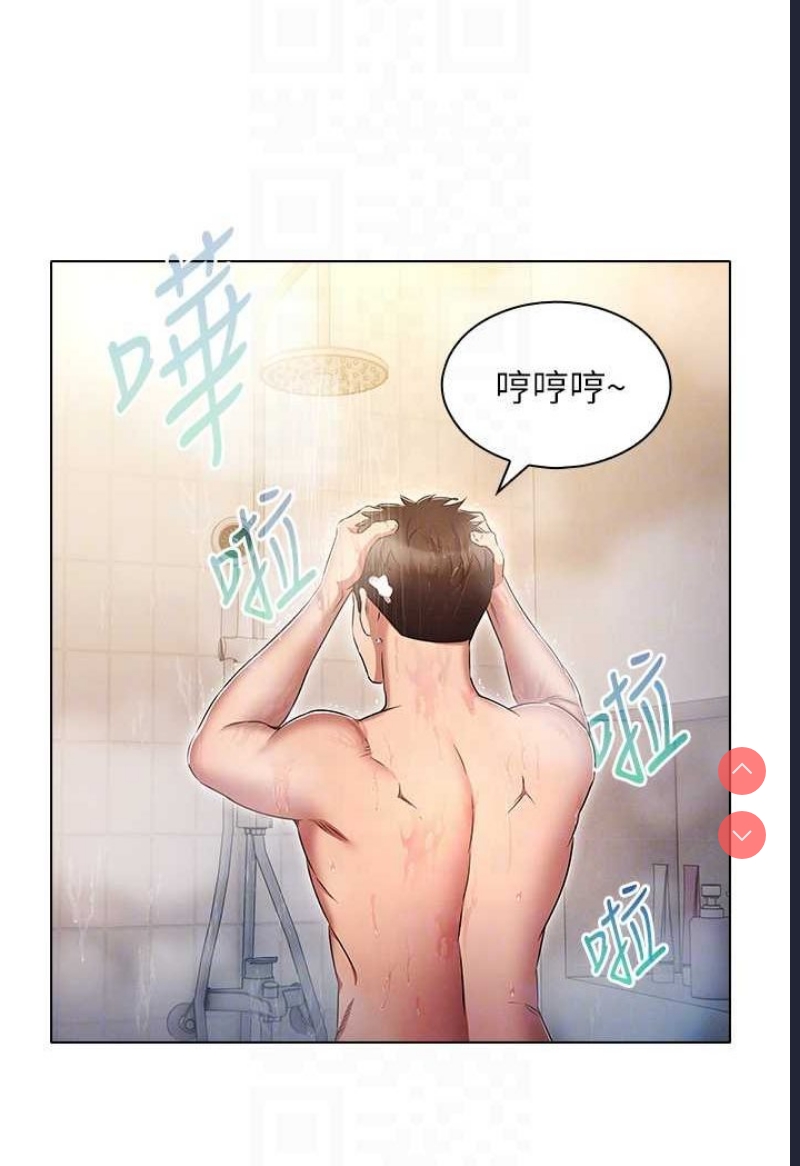 鲁蛇的多重宇宙