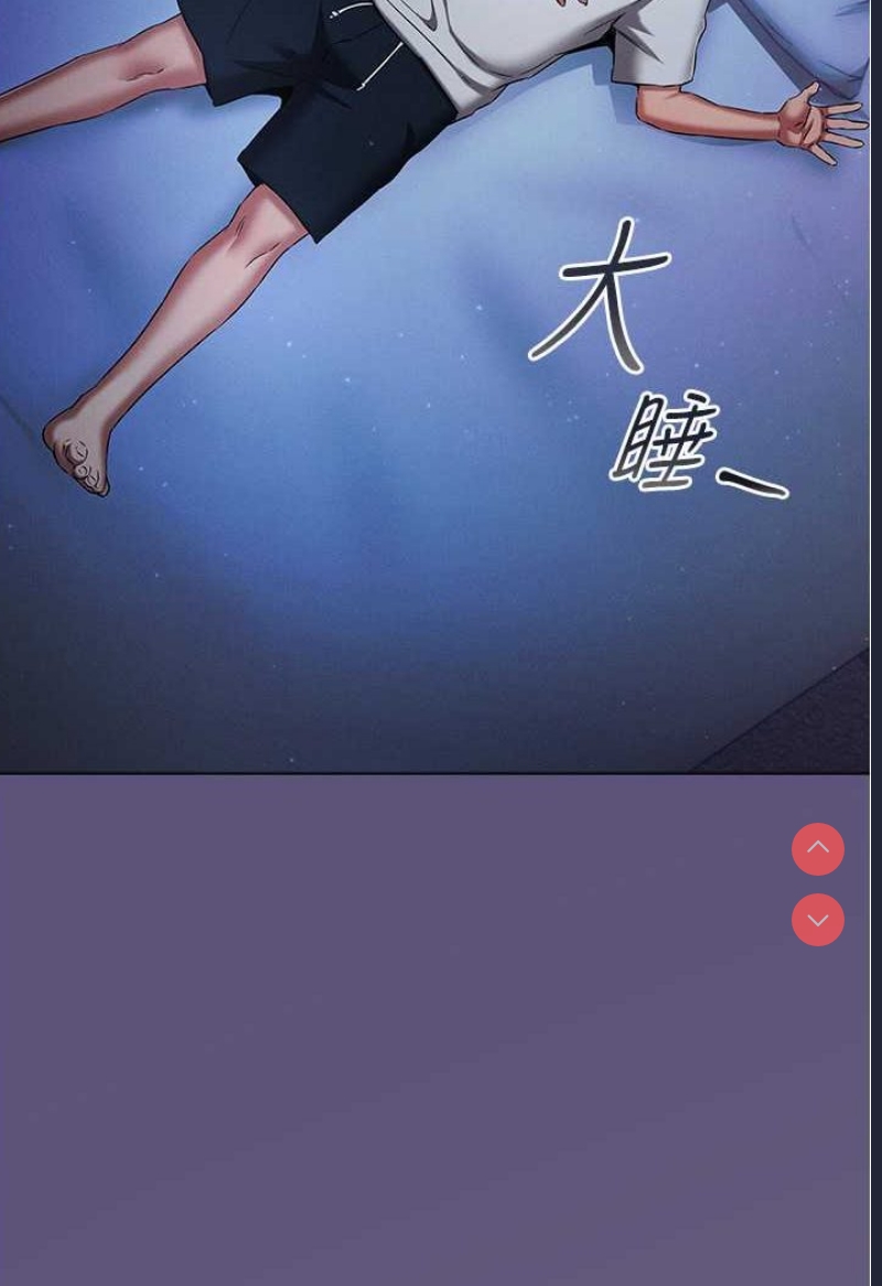 鲁蛇的多重宇宙