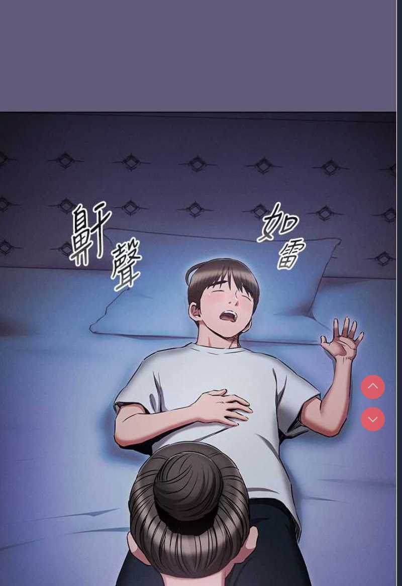 鲁蛇的多重宇宙