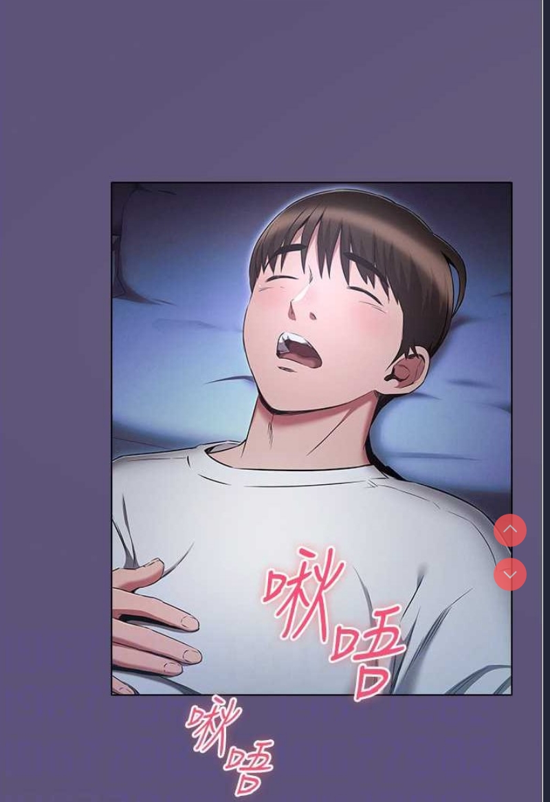 鲁蛇的多重宇宙