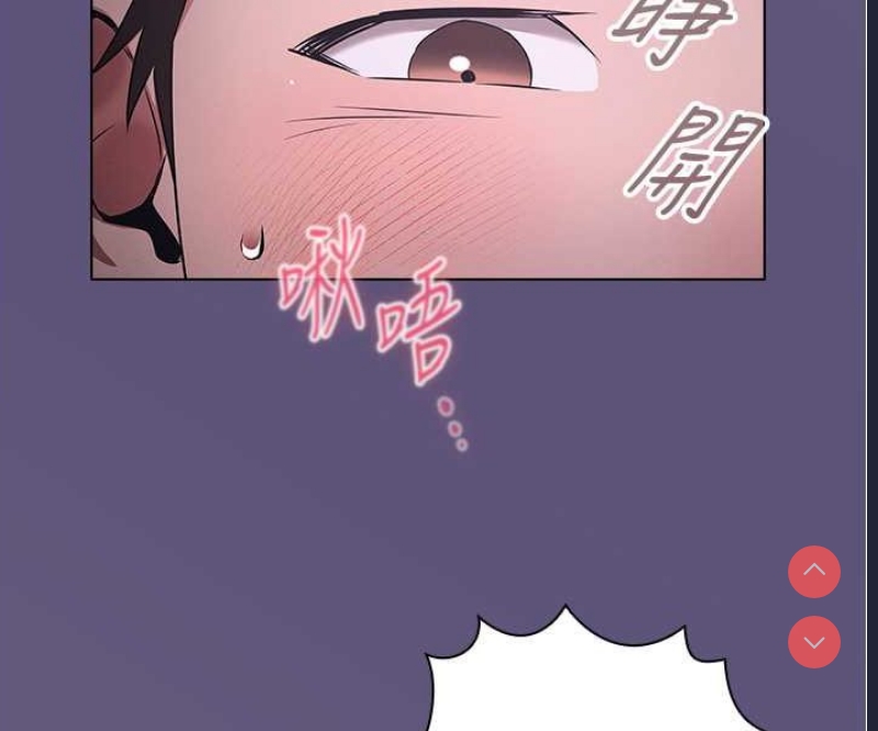 鲁蛇的多重宇宙