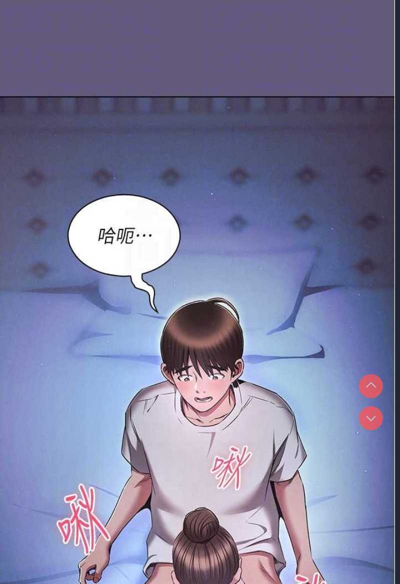 鲁蛇的多重宇宙