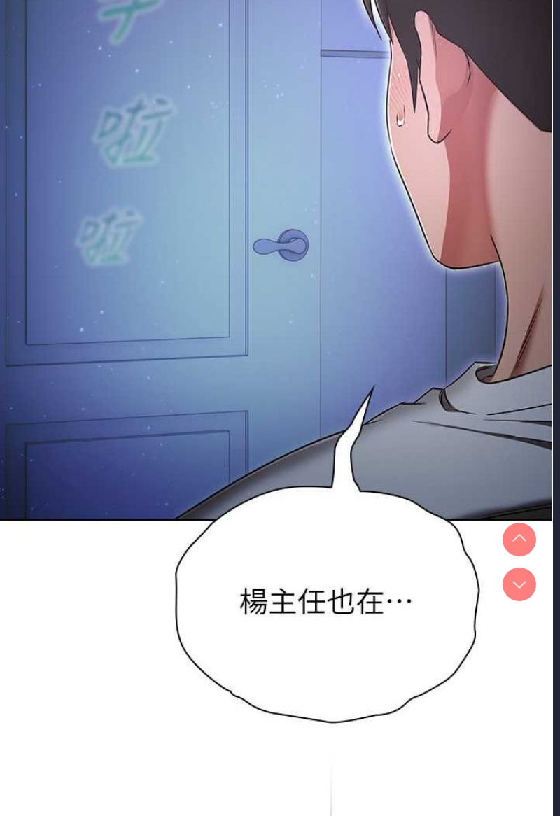 鲁蛇的多重宇宙