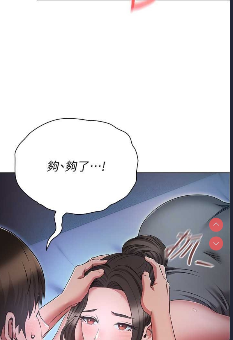 鲁蛇的多重宇宙