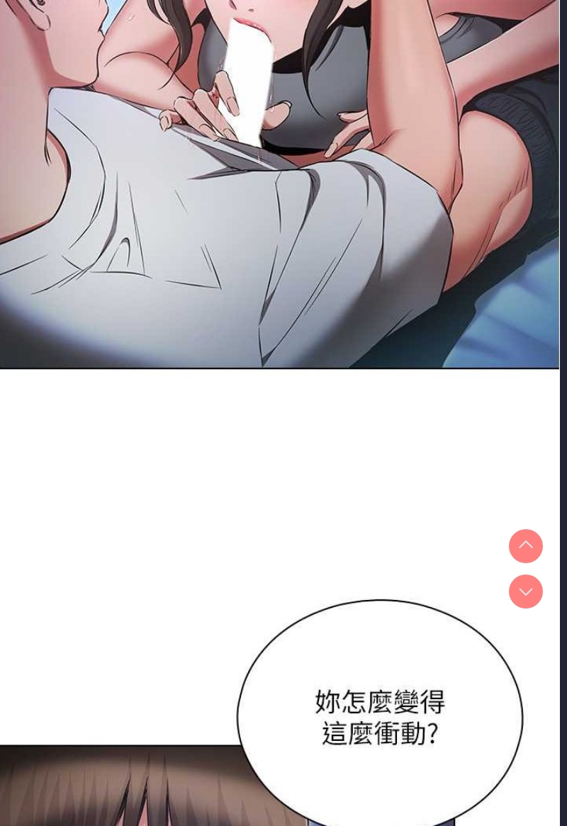 鲁蛇的多重宇宙