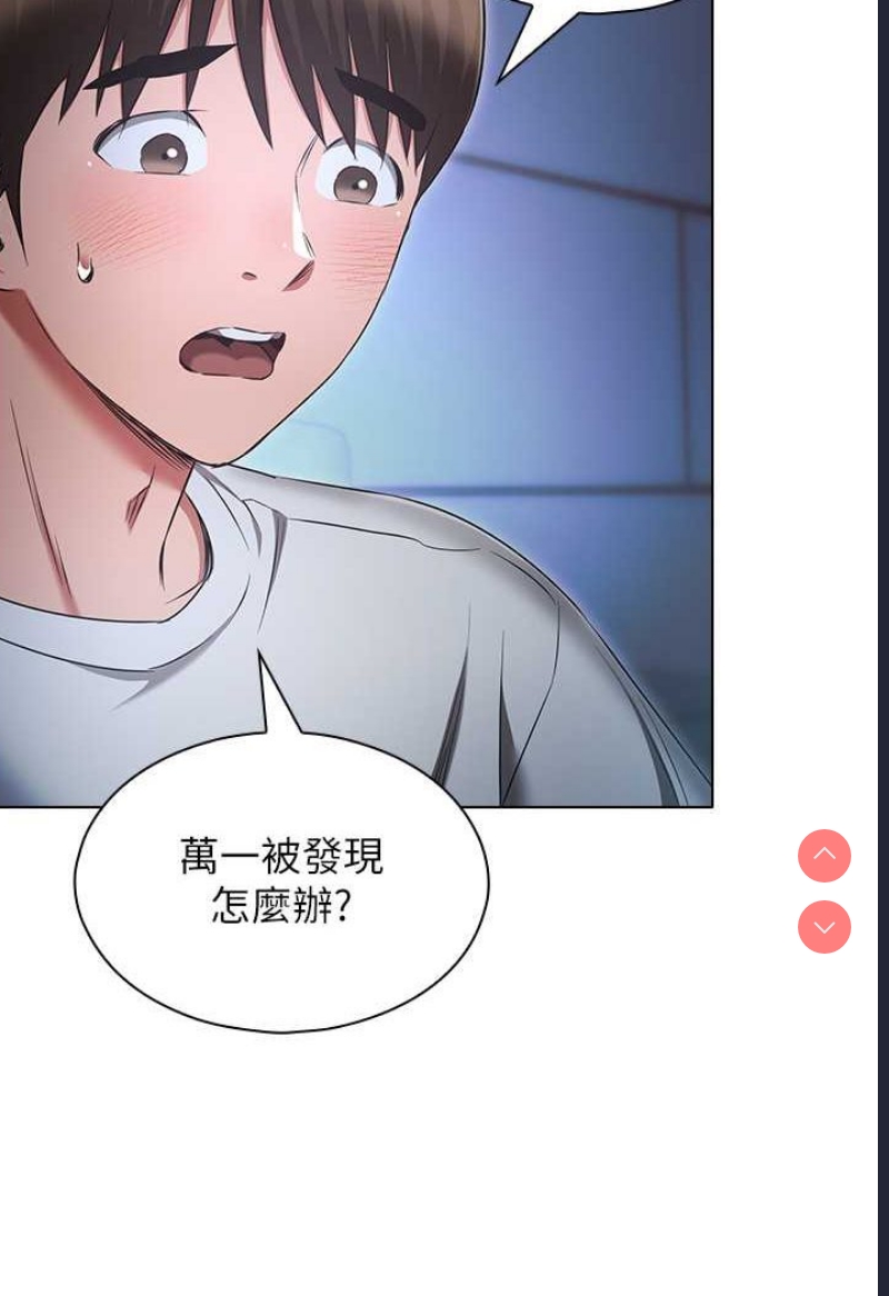 鲁蛇的多重宇宙