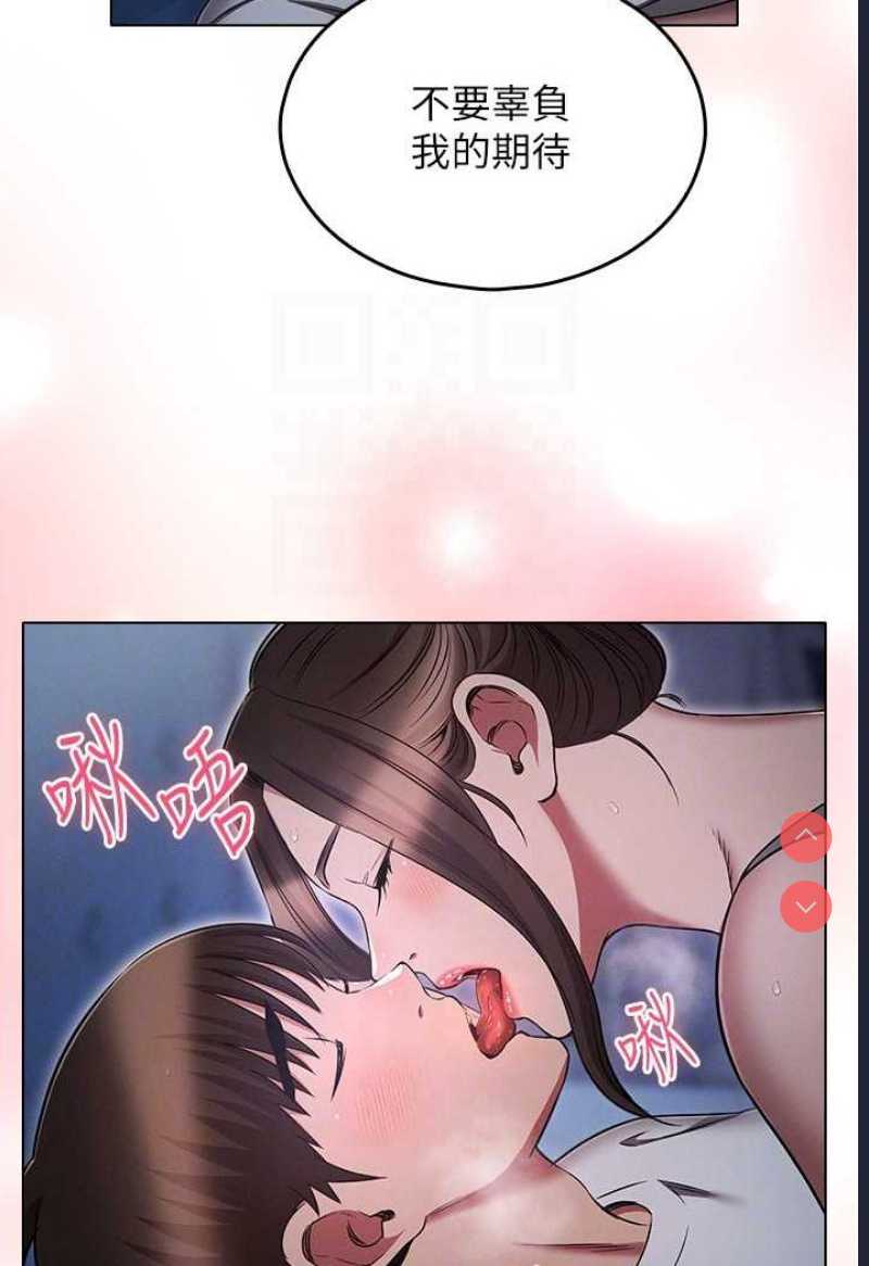 鲁蛇的多重宇宙