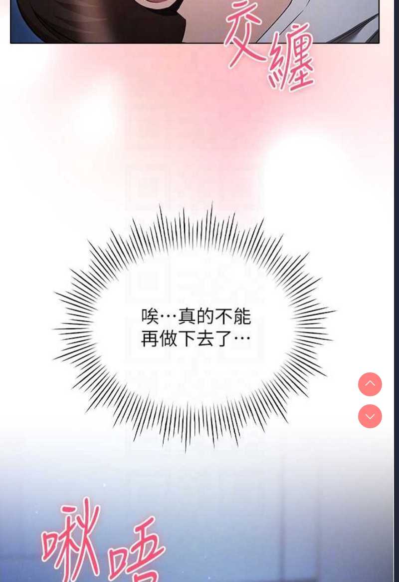 鲁蛇的多重宇宙