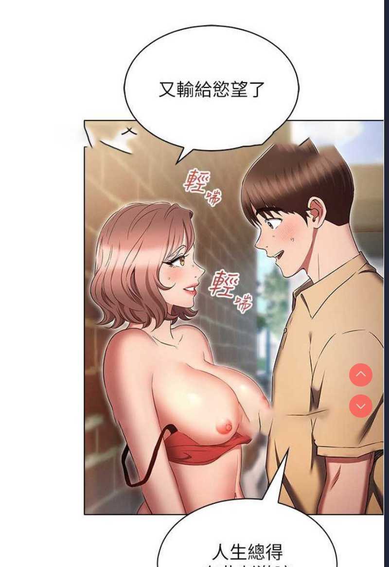 鲁蛇的多重宇宙