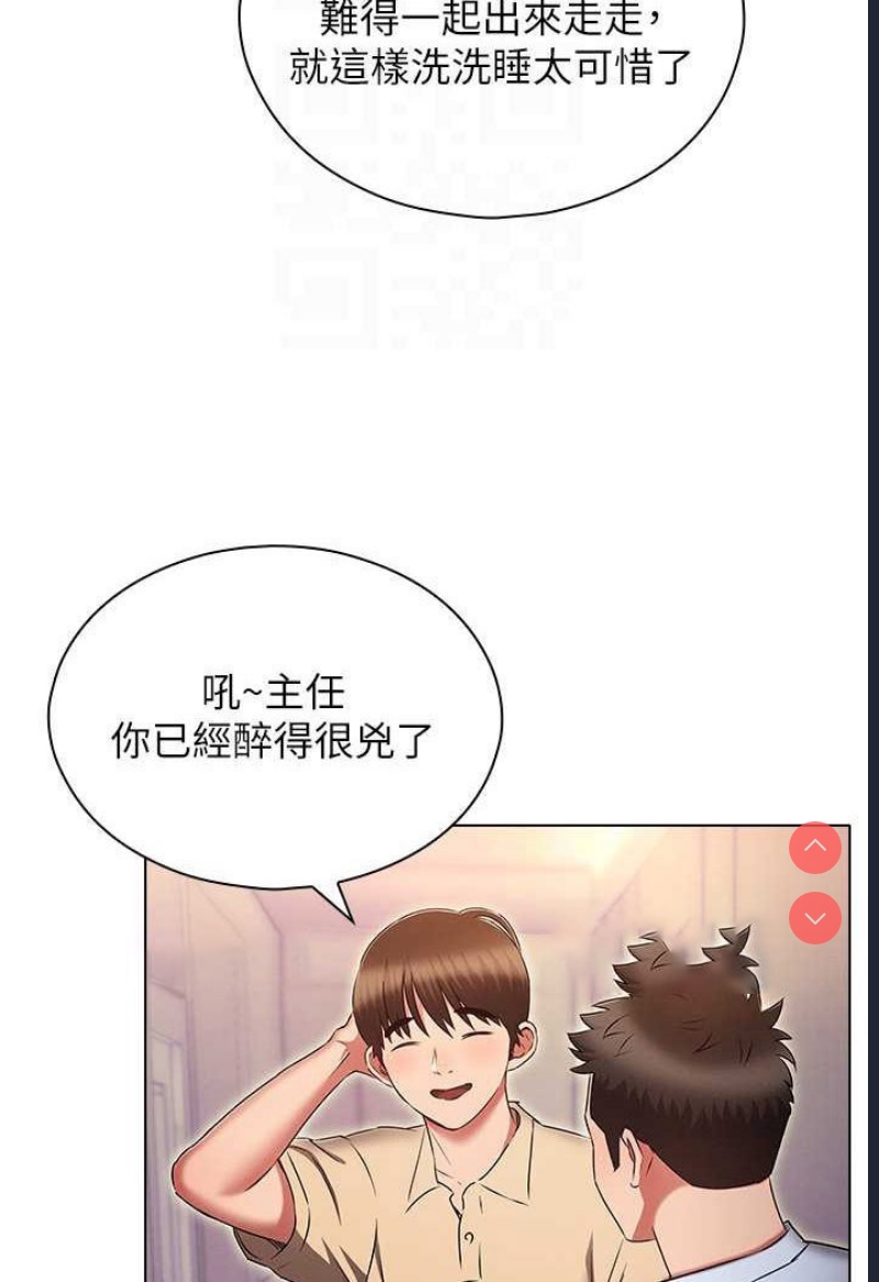 鲁蛇的多重宇宙