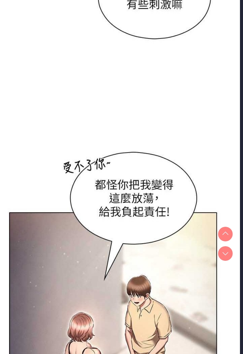 鲁蛇的多重宇宙