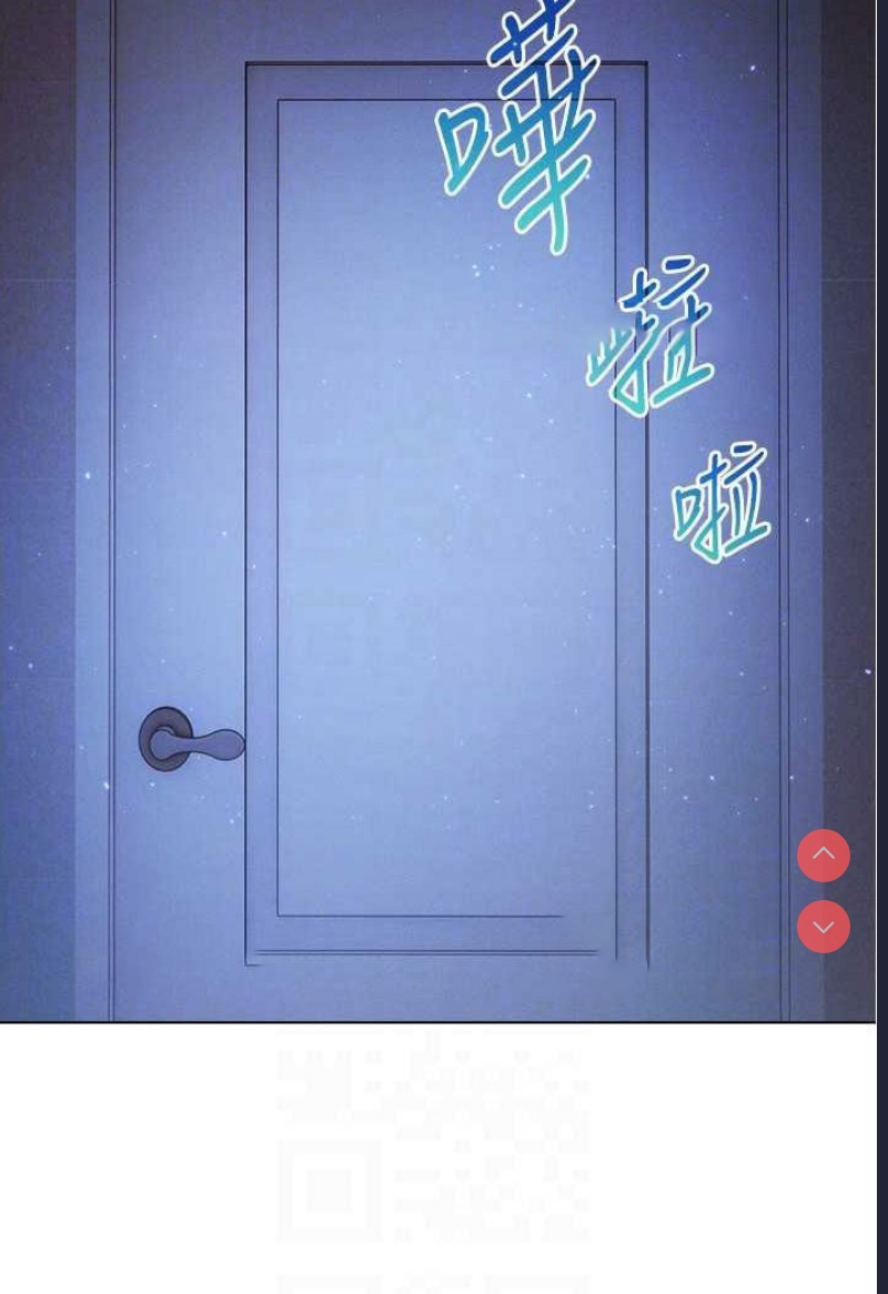 鲁蛇的多重宇宙