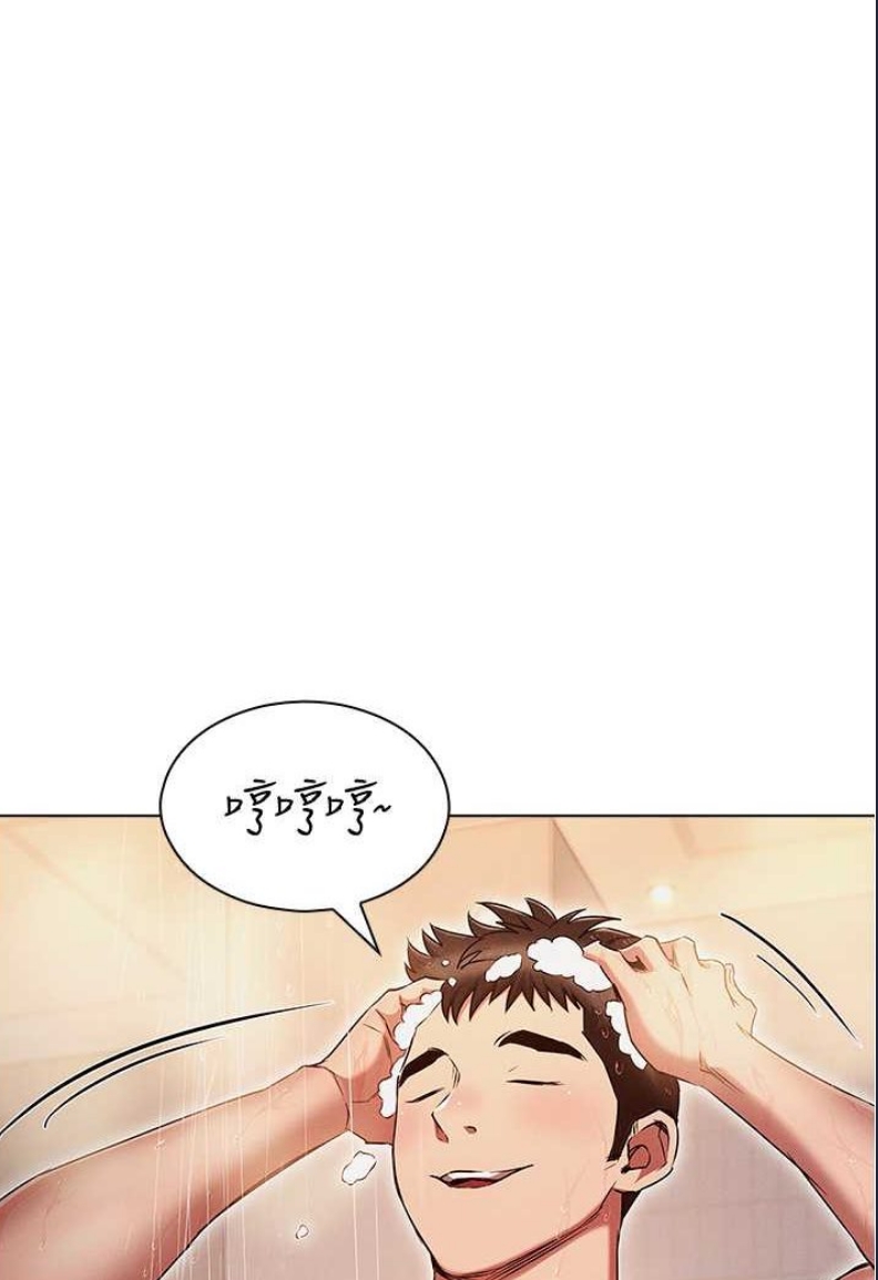 鲁蛇的多重宇宙