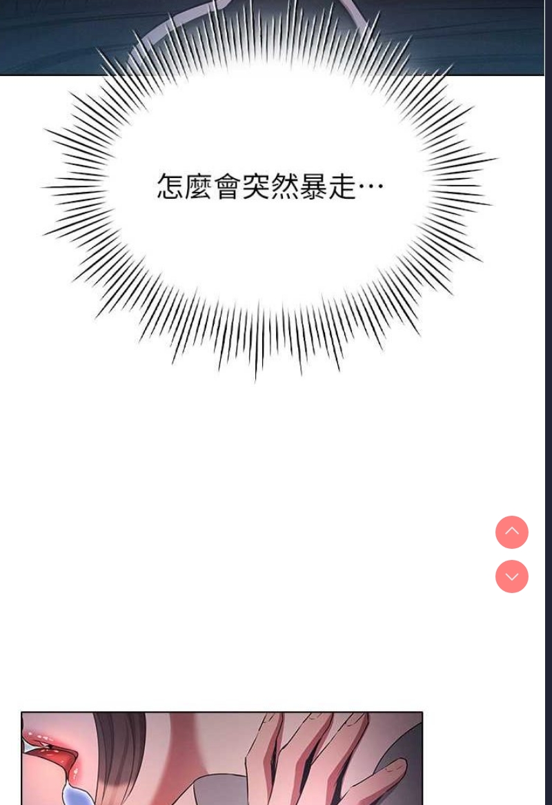 鲁蛇的多重宇宙