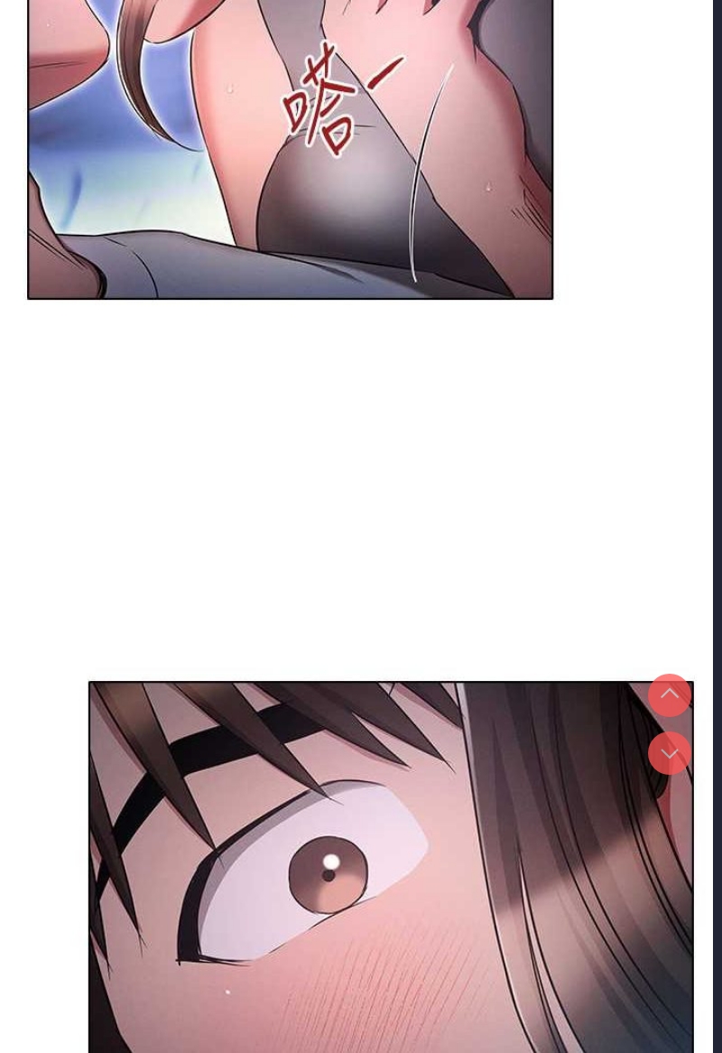 鲁蛇的多重宇宙