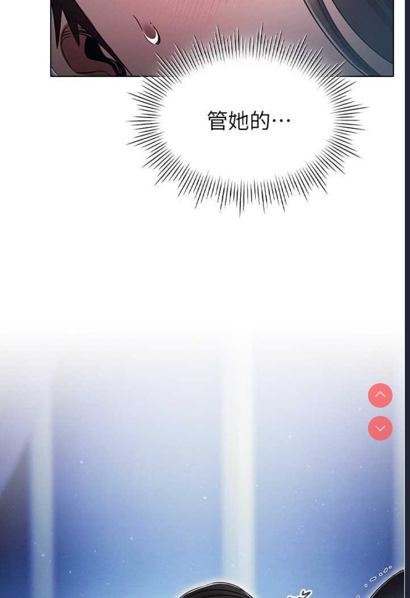 鲁蛇的多重宇宙