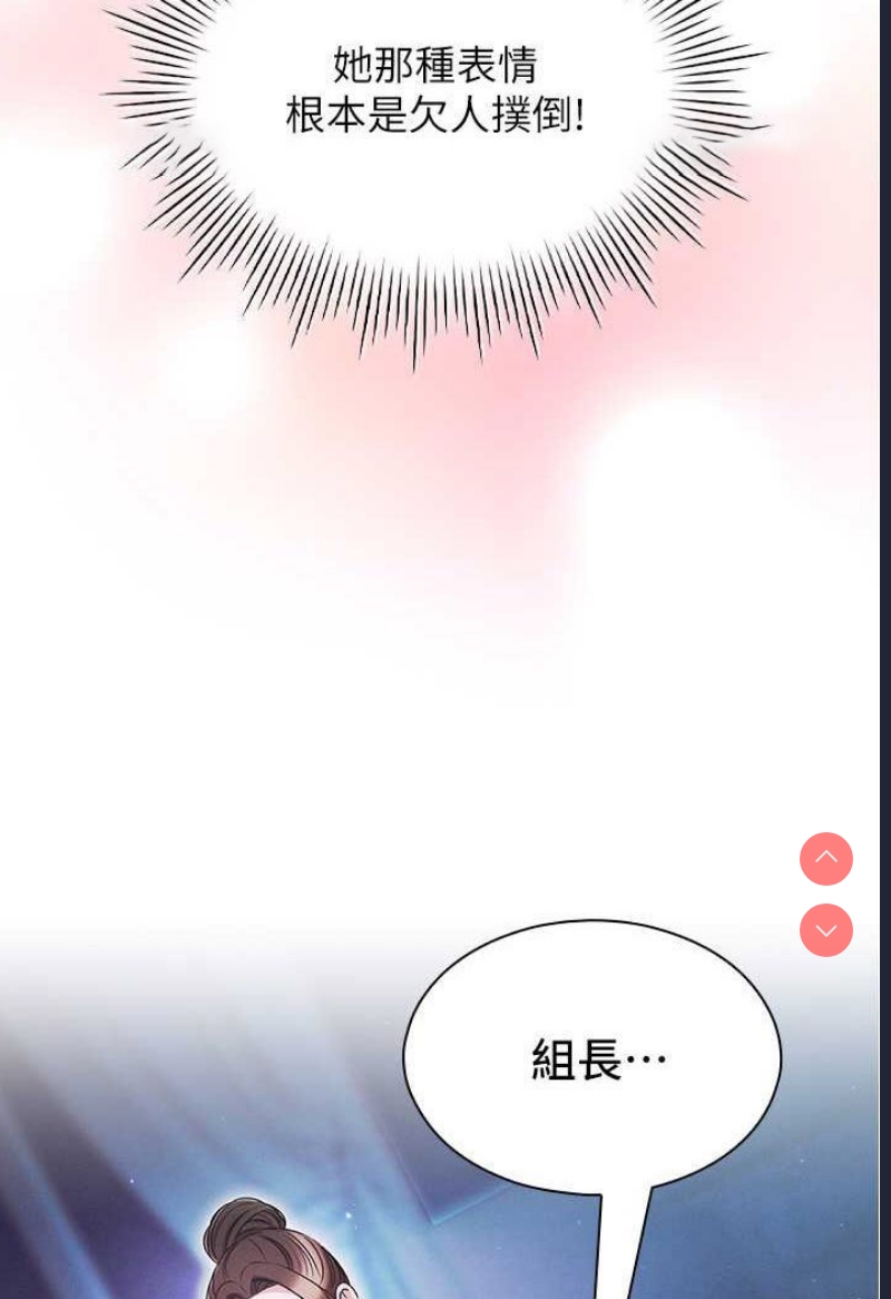 鲁蛇的多重宇宙