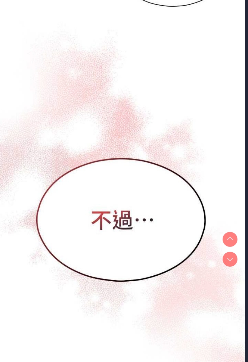 鲁蛇的多重宇宙