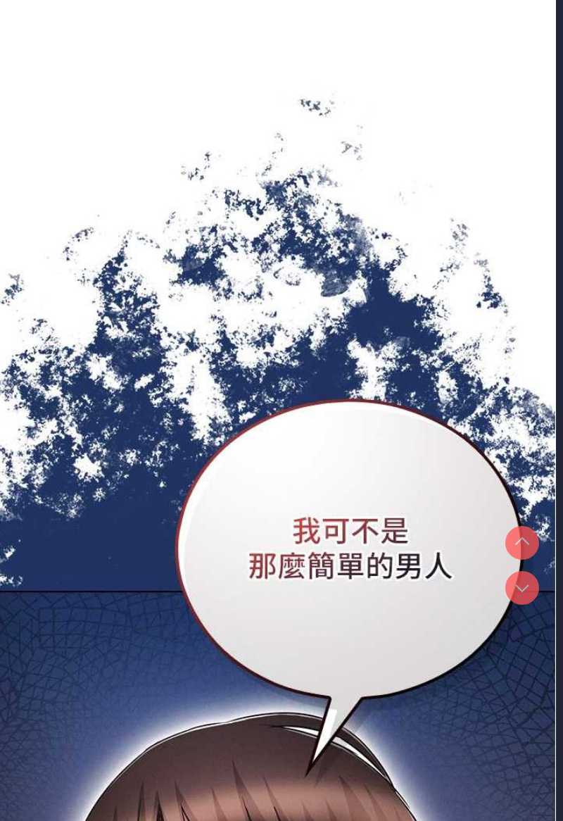 鲁蛇的多重宇宙