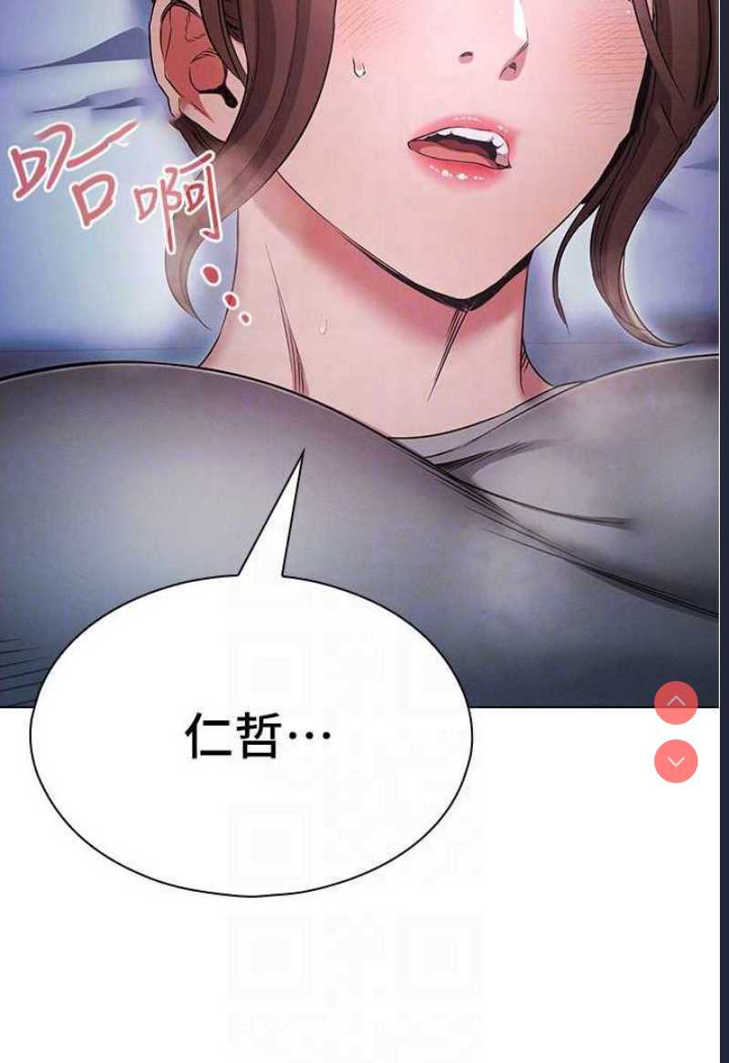 鲁蛇的多重宇宙