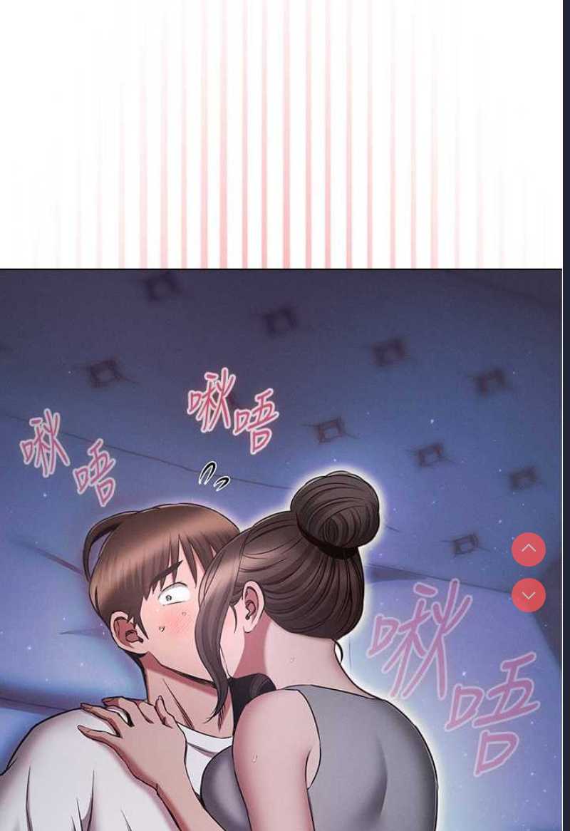 鲁蛇的多重宇宙