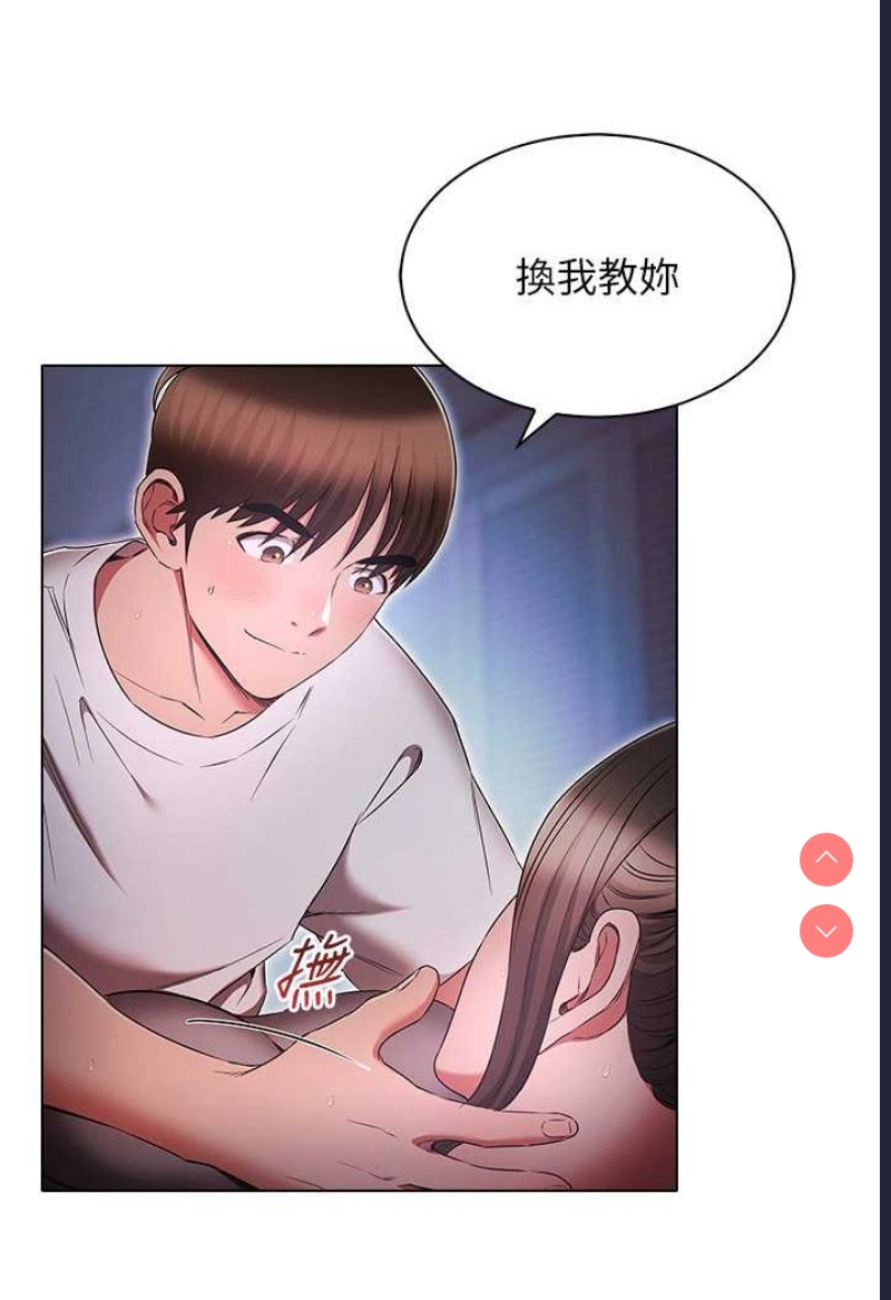 鲁蛇的多重宇宙
