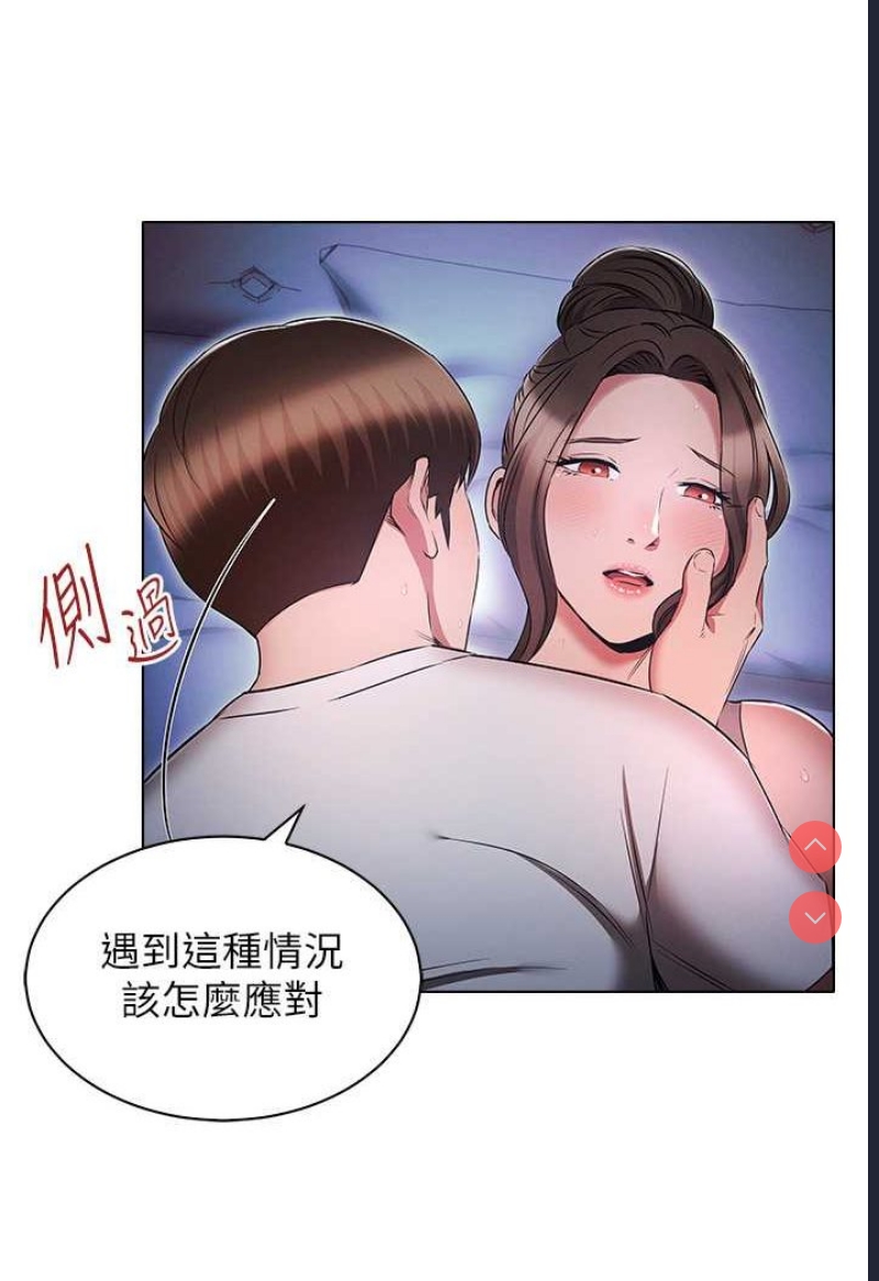 鲁蛇的多重宇宙