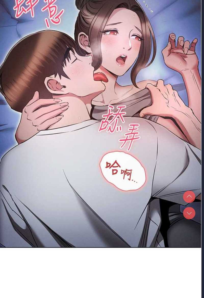 鲁蛇的多重宇宙