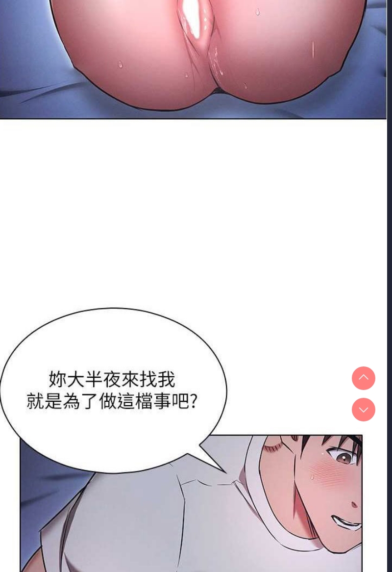 鲁蛇的多重宇宙