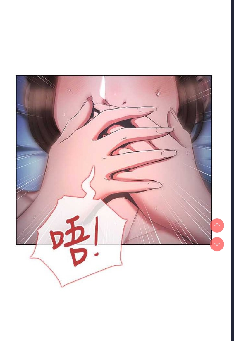 鲁蛇的多重宇宙
