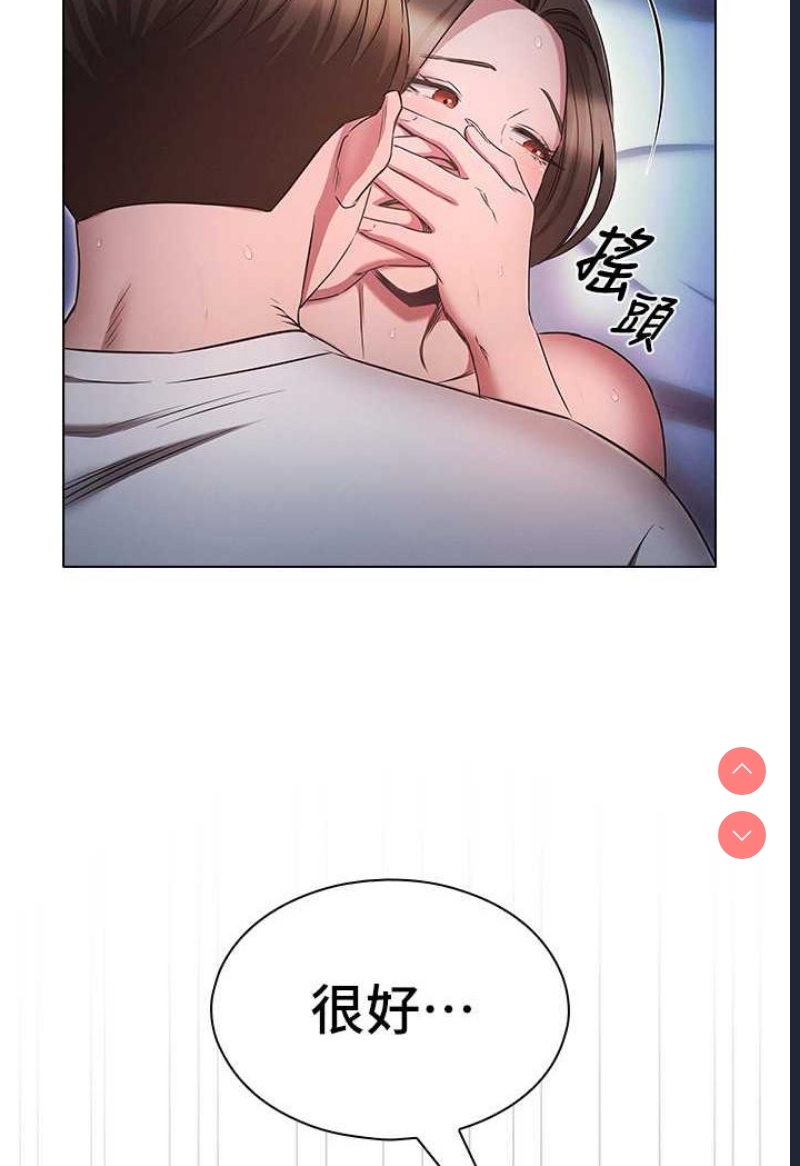 鲁蛇的多重宇宙