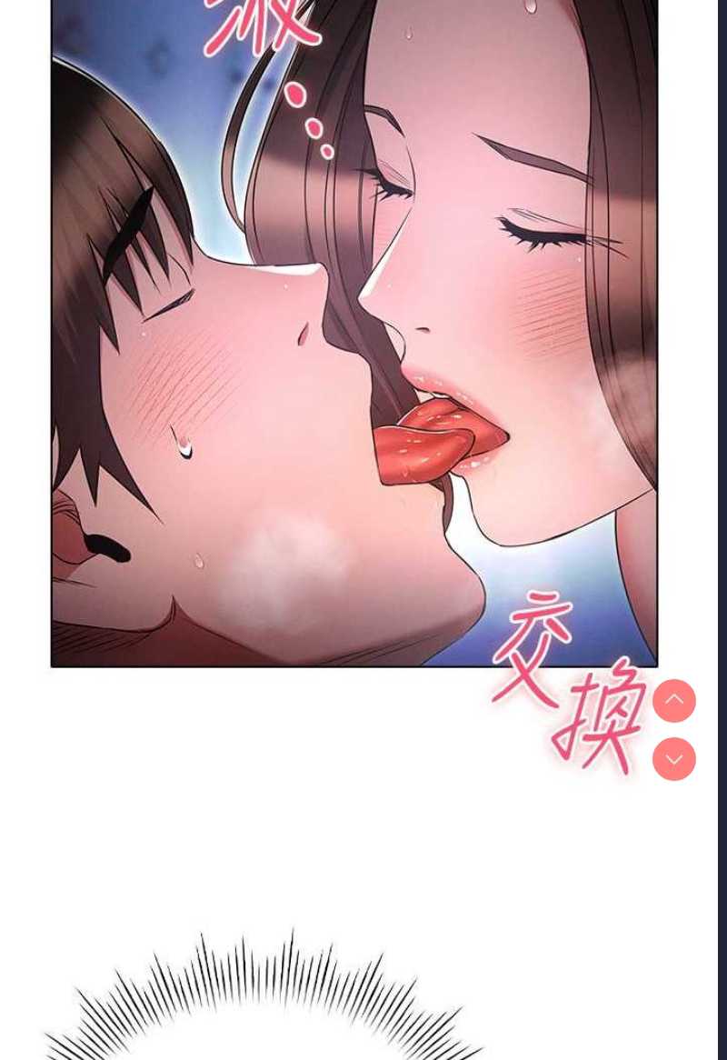 鲁蛇的多重宇宙