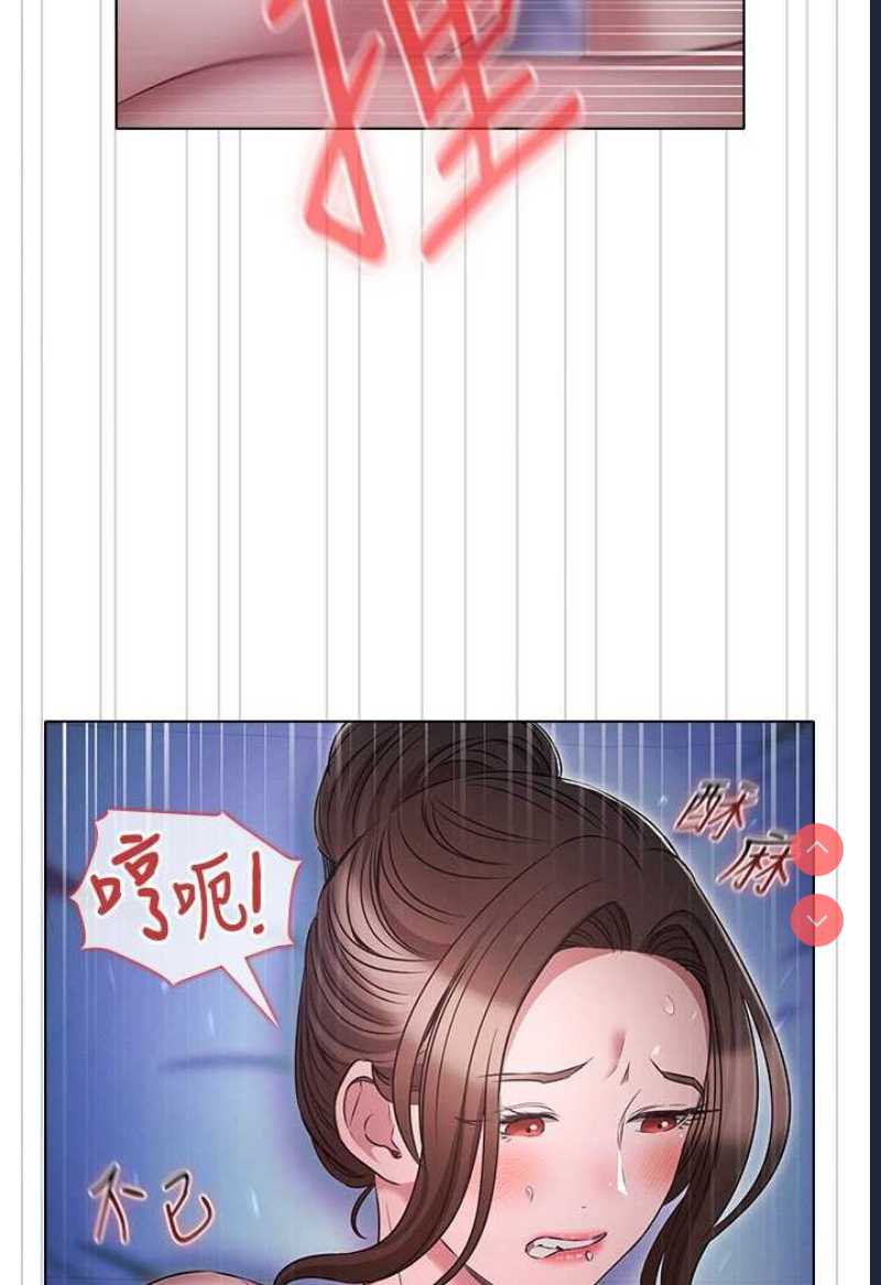 鲁蛇的多重宇宙