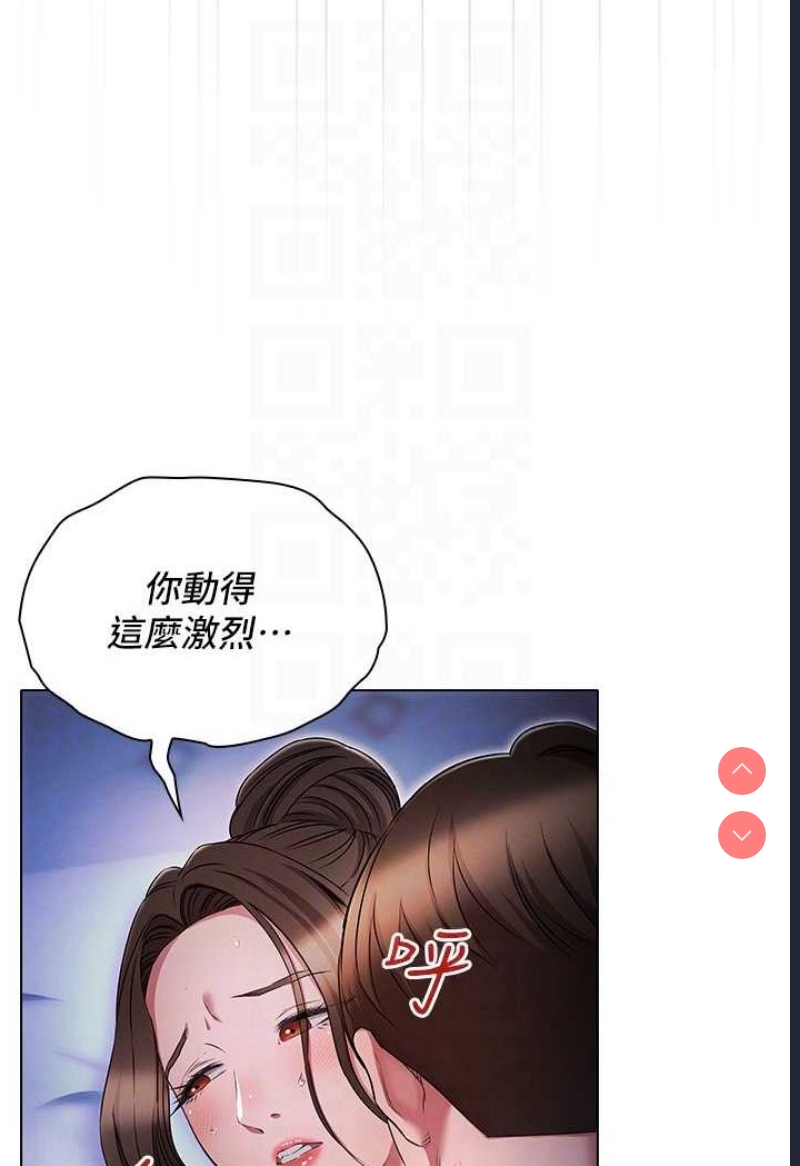 鲁蛇的多重宇宙