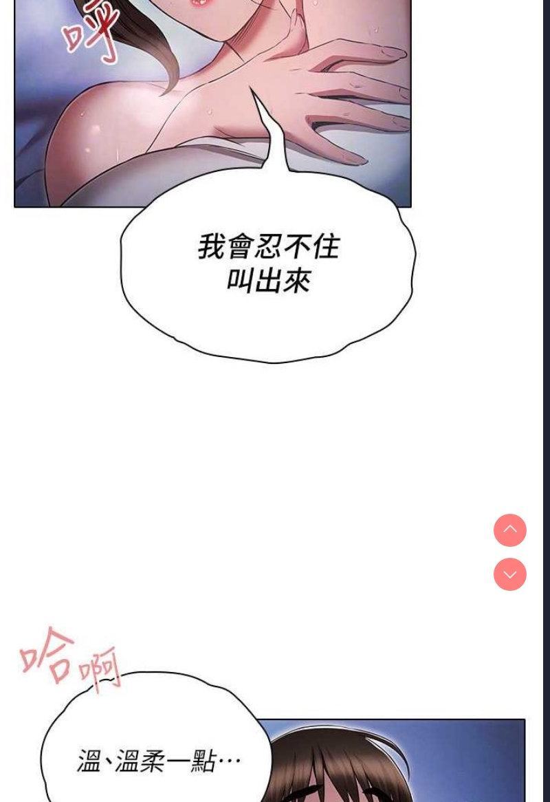 鲁蛇的多重宇宙