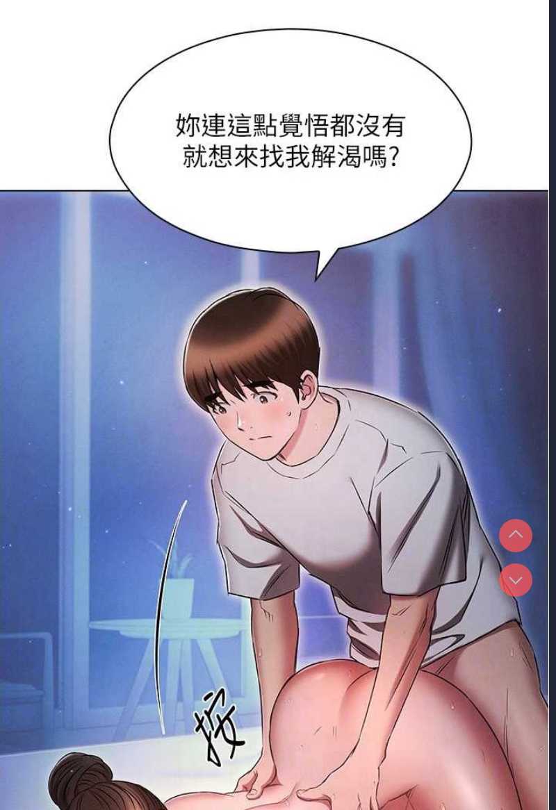 鲁蛇的多重宇宙