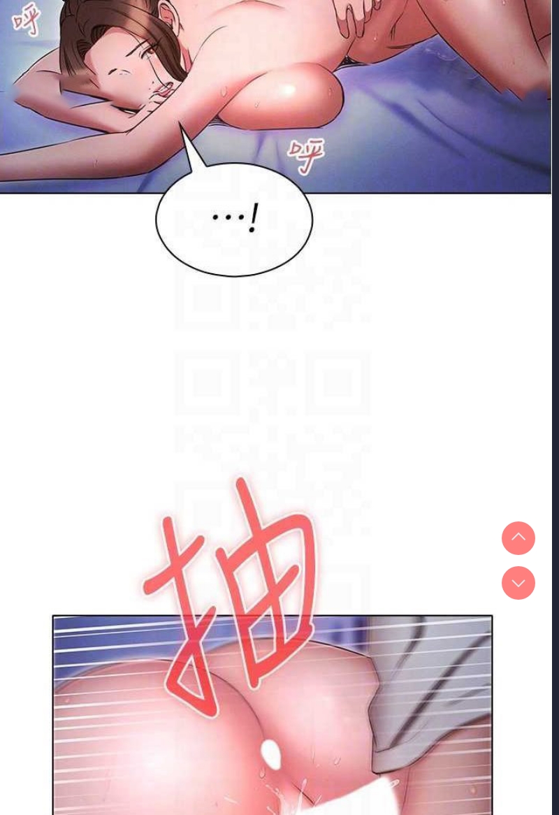 鲁蛇的多重宇宙