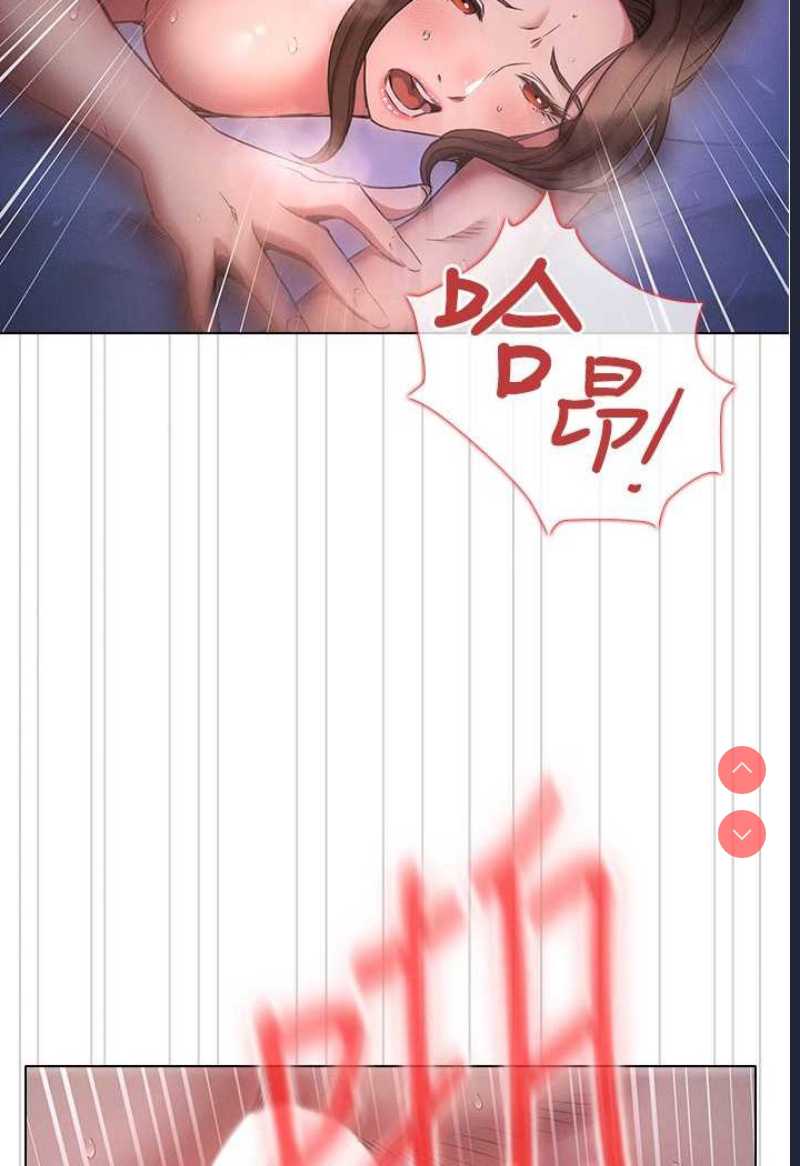 鲁蛇的多重宇宙