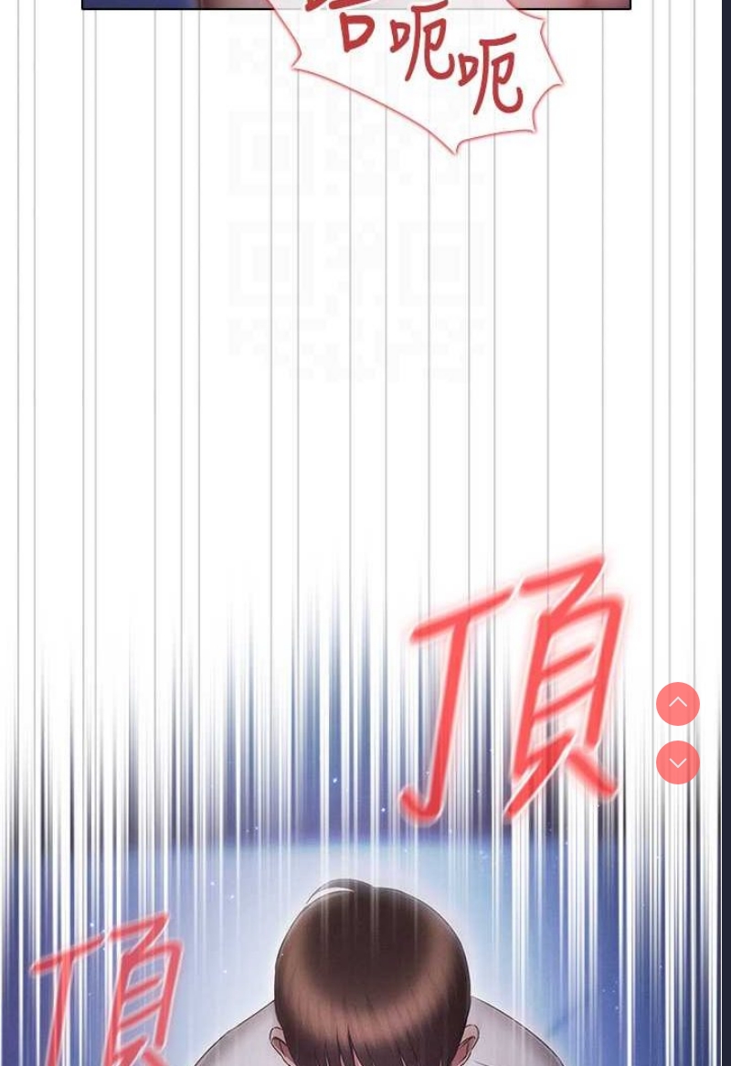 鲁蛇的多重宇宙