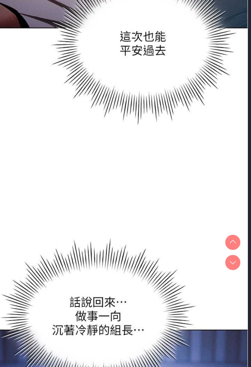 鲁蛇的多重宇宙